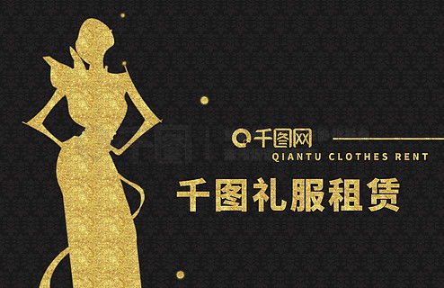 免費(fèi)下載服裝廣告Banner設(shè)計(jì)素材，盡在千圖網(wǎng)平面廣告圖片大全