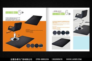 探索東莞視覺營銷 畫冊設計、廣告創新與展覽服務的融合