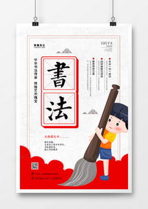 中國風廣告設計模板下載 精品中國風廣告設計大全第11頁 | 熊貓辦公