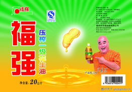 食品行業(yè)廣告設計與服務的創(chuàng)新發(fā)展——以壓榨油產(chǎn)品為例