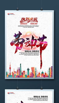 專業(yè)PSD網(wǎng)幅廣告設計 提升會議及展覽服務宣傳效果