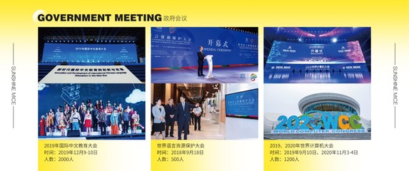 湖南省陽光會議展覽服務 專業廣告設計，點亮品牌之光
