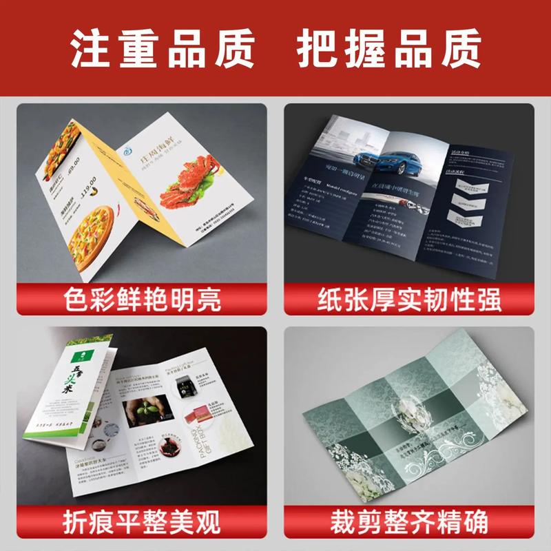 自營工廠賦能，免費設計引領 廣告印刷定制新體驗，折頁畫冊價值翻倍