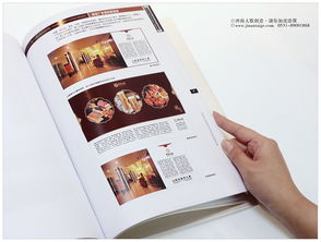 濟(jì)南太歌廣告VI設(shè)計(jì)2 品牌視覺的深度構(gòu)建與廣告設(shè)計(jì)的戰(zhàn)略融合