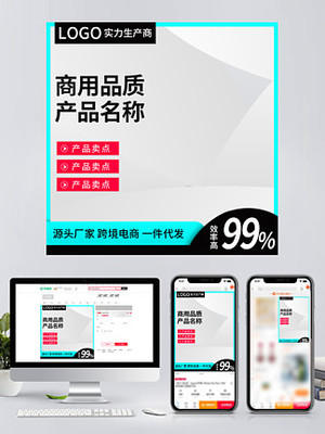 阿里巴巴 一站式圖片免費(fèi)下載與素材資源平臺(tái)
