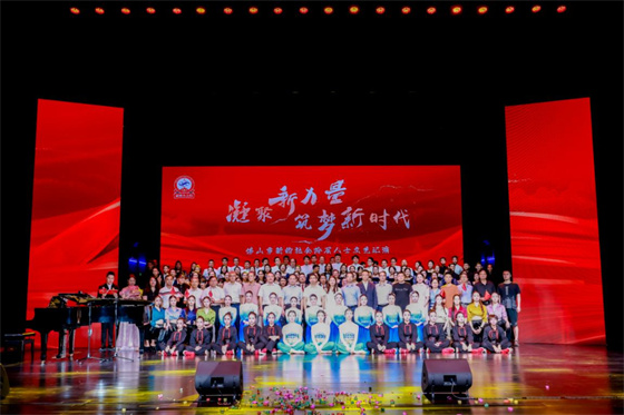 凝聚新力量·筑夢(mèng)新時(shí)代——佛山市新的社會(huì)階層人士文藝匯演大型活動(dòng)組織策劃紀(jì)實(shí)